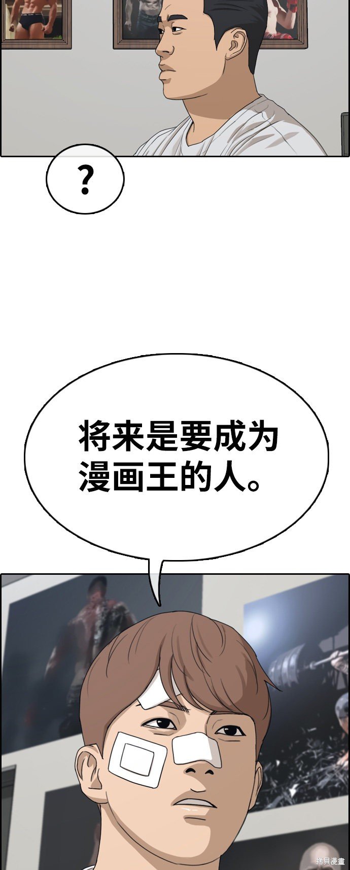 第313话