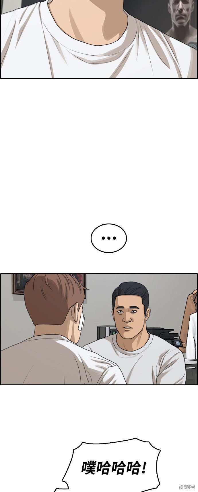 第313话