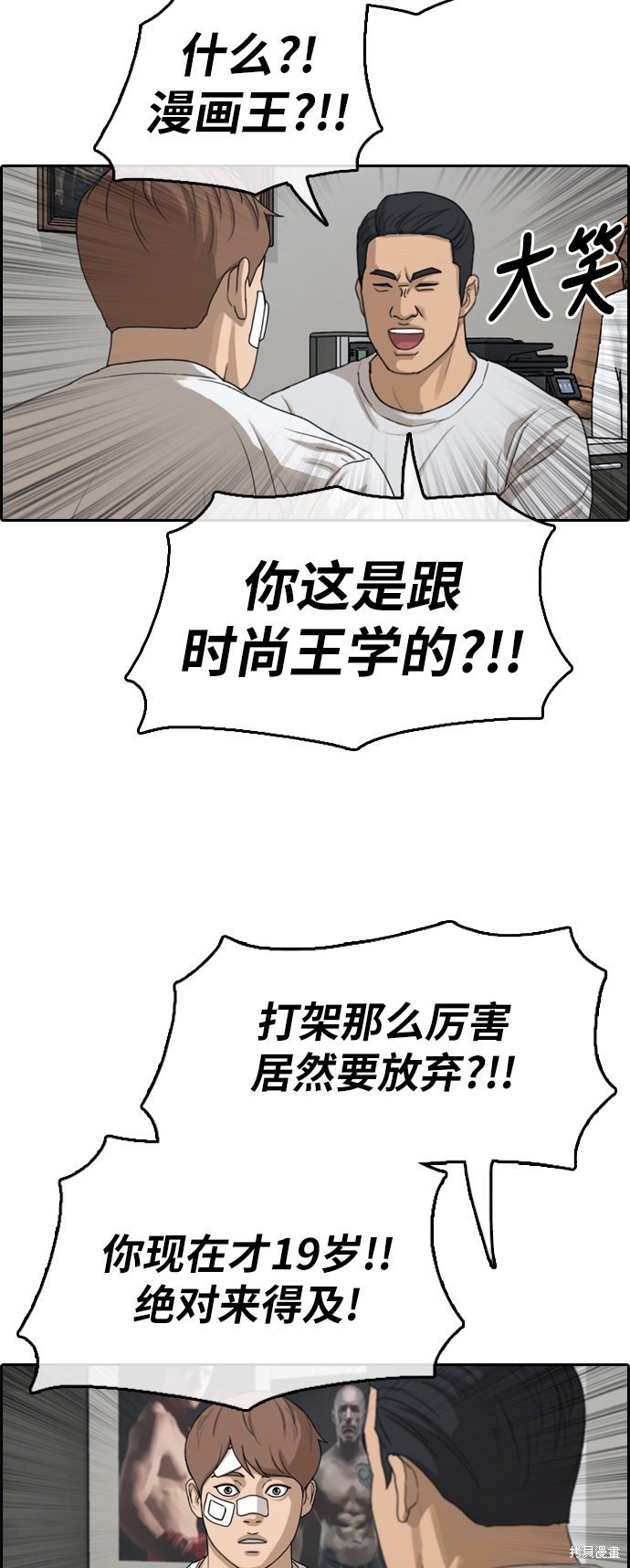 第313话