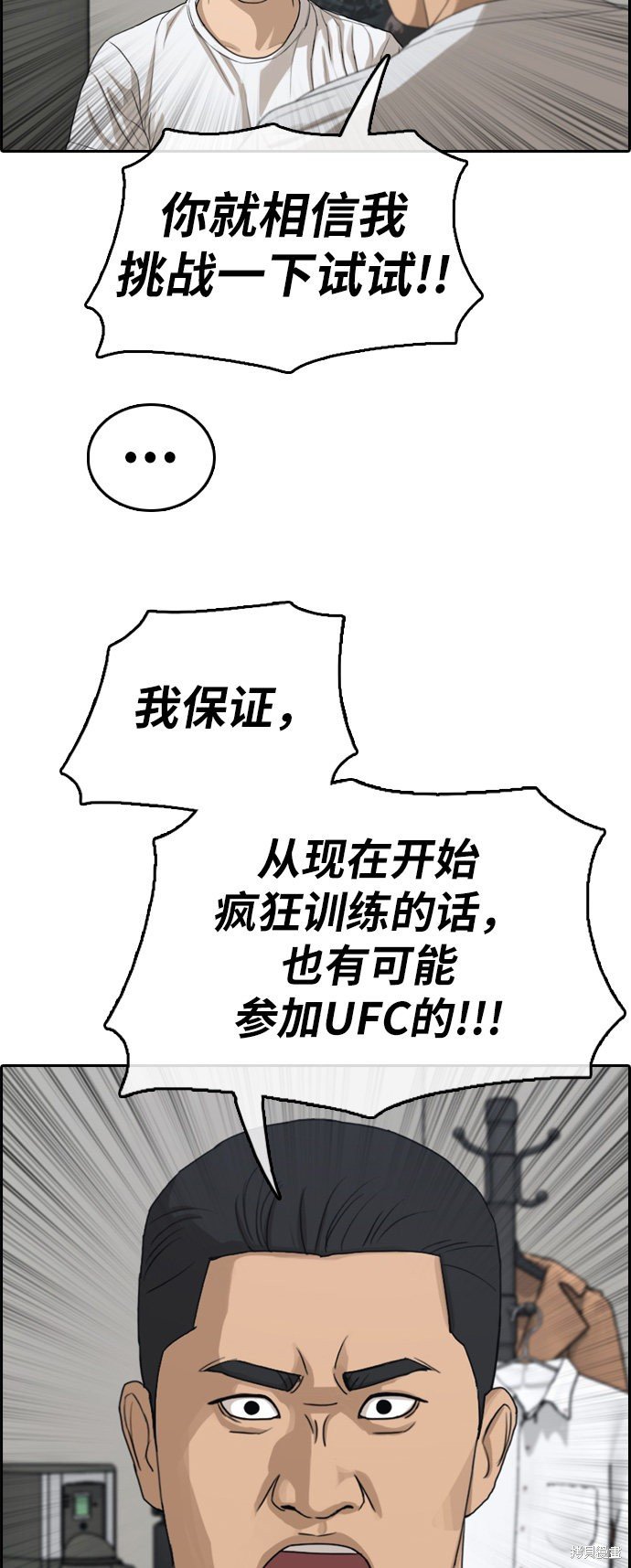 第313话