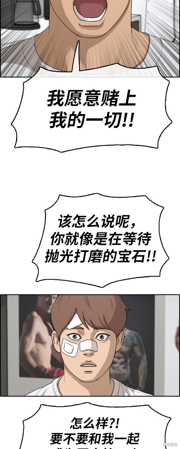 第313话