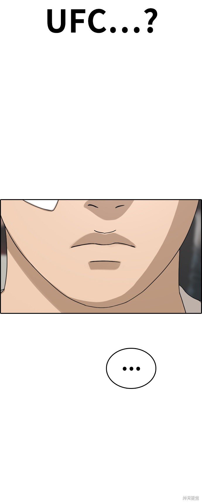第313话