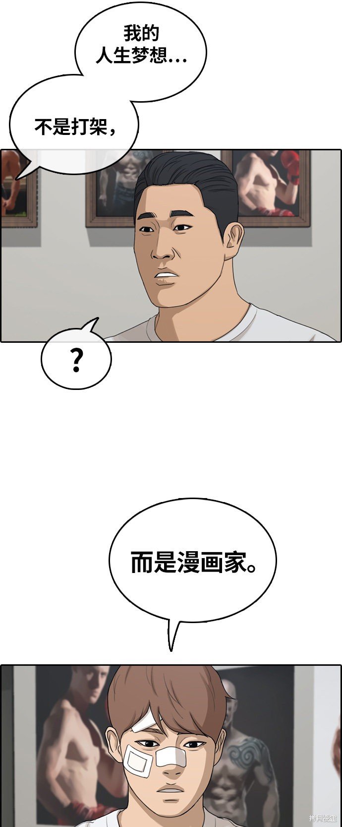 第313话