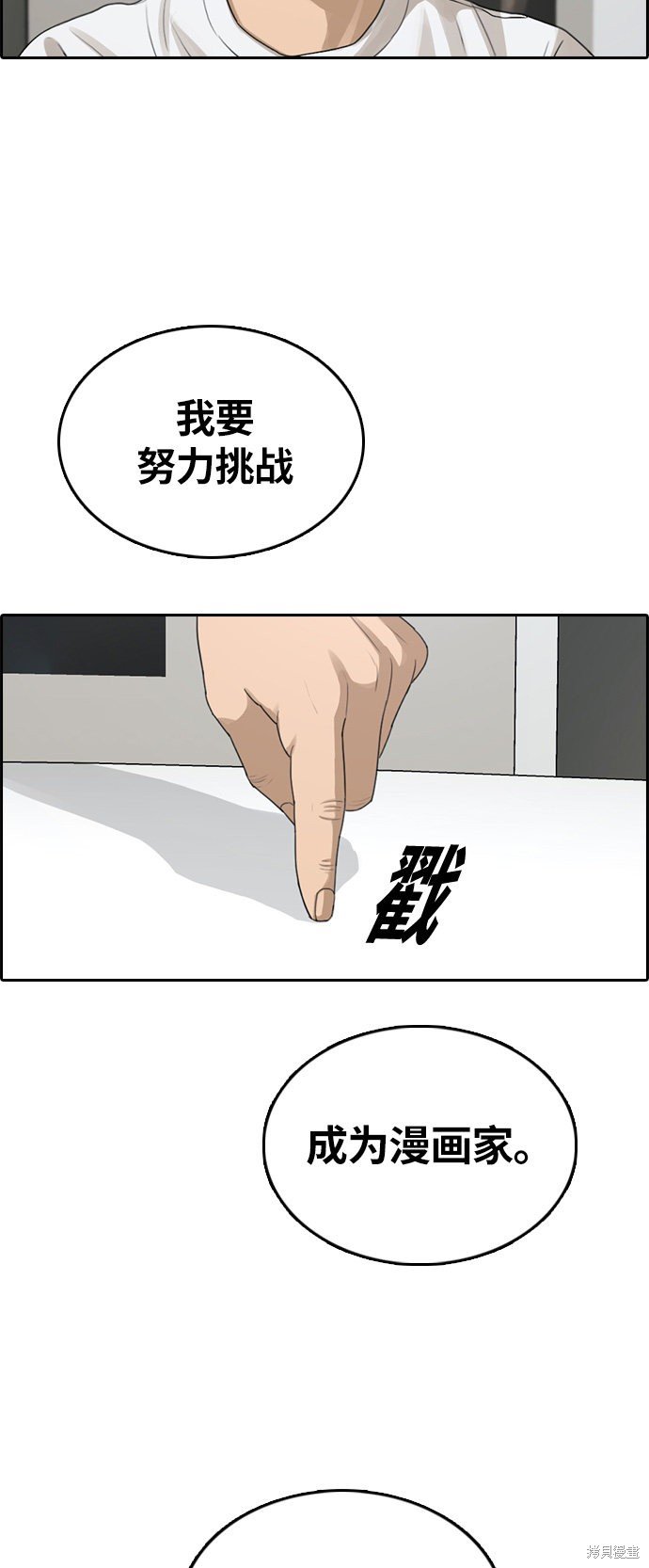 第313话
