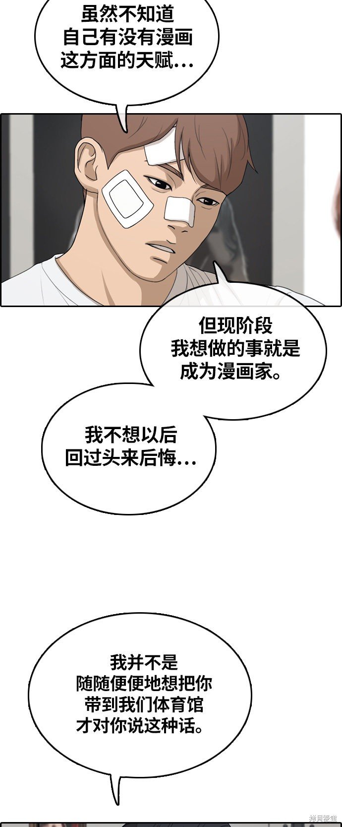 第313话