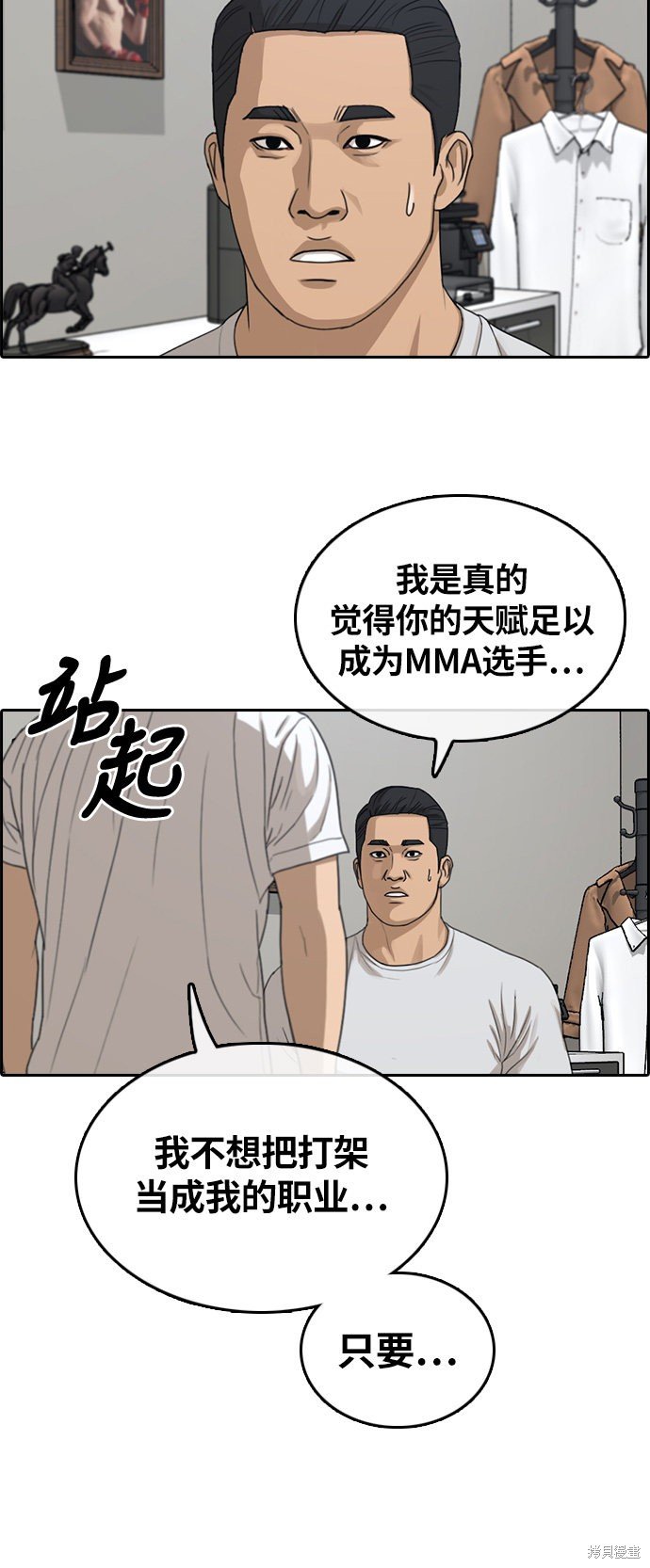 第313话
