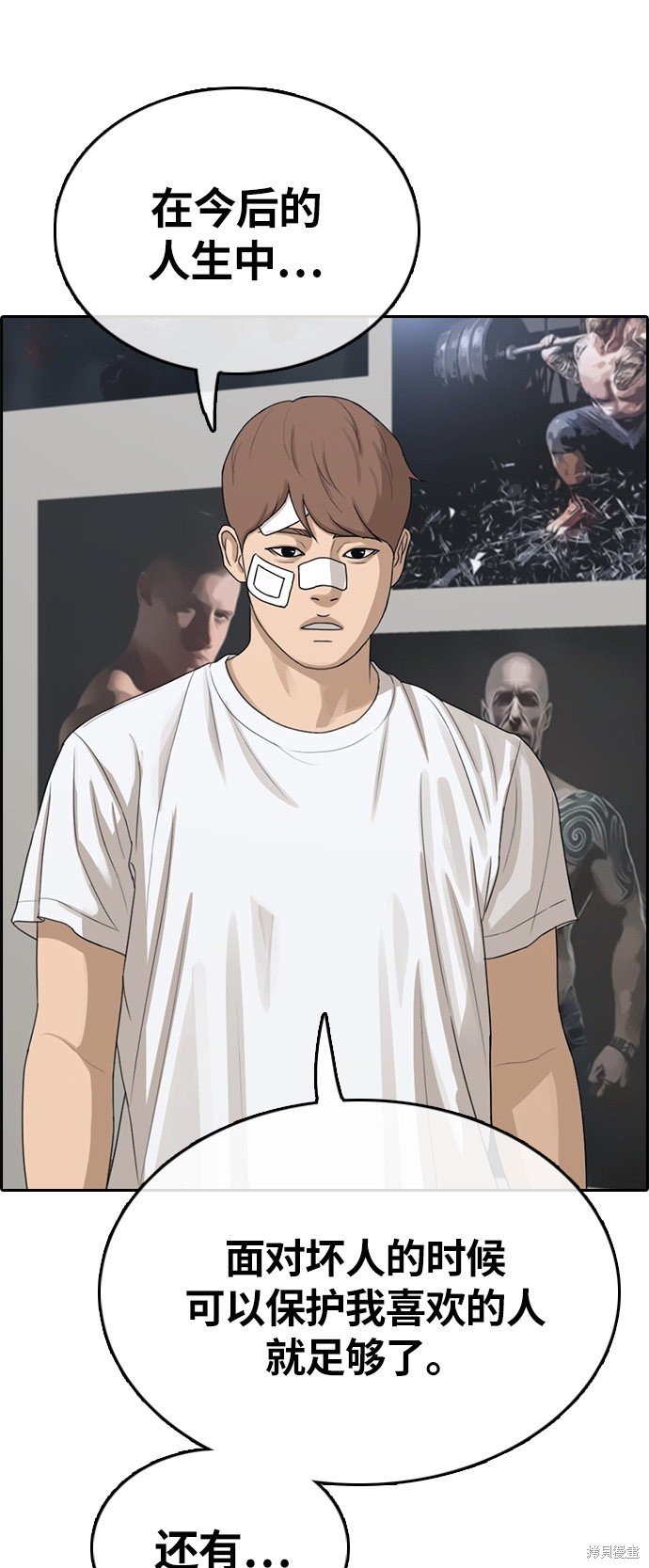 第313话