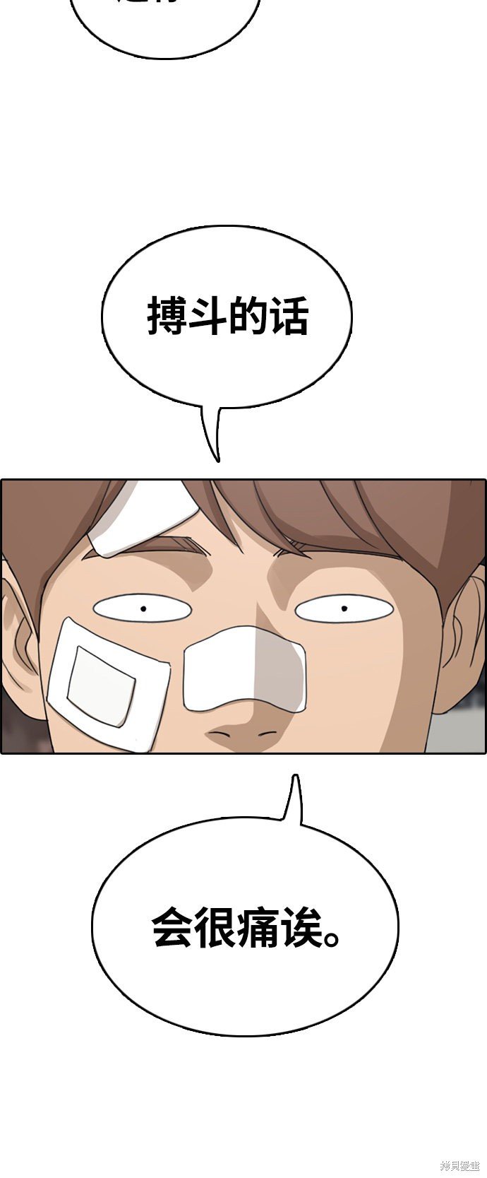第313话