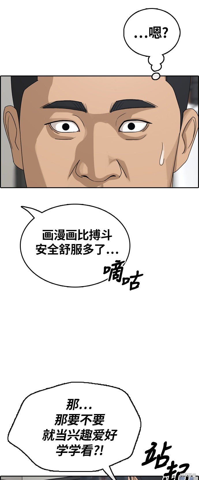 第313话