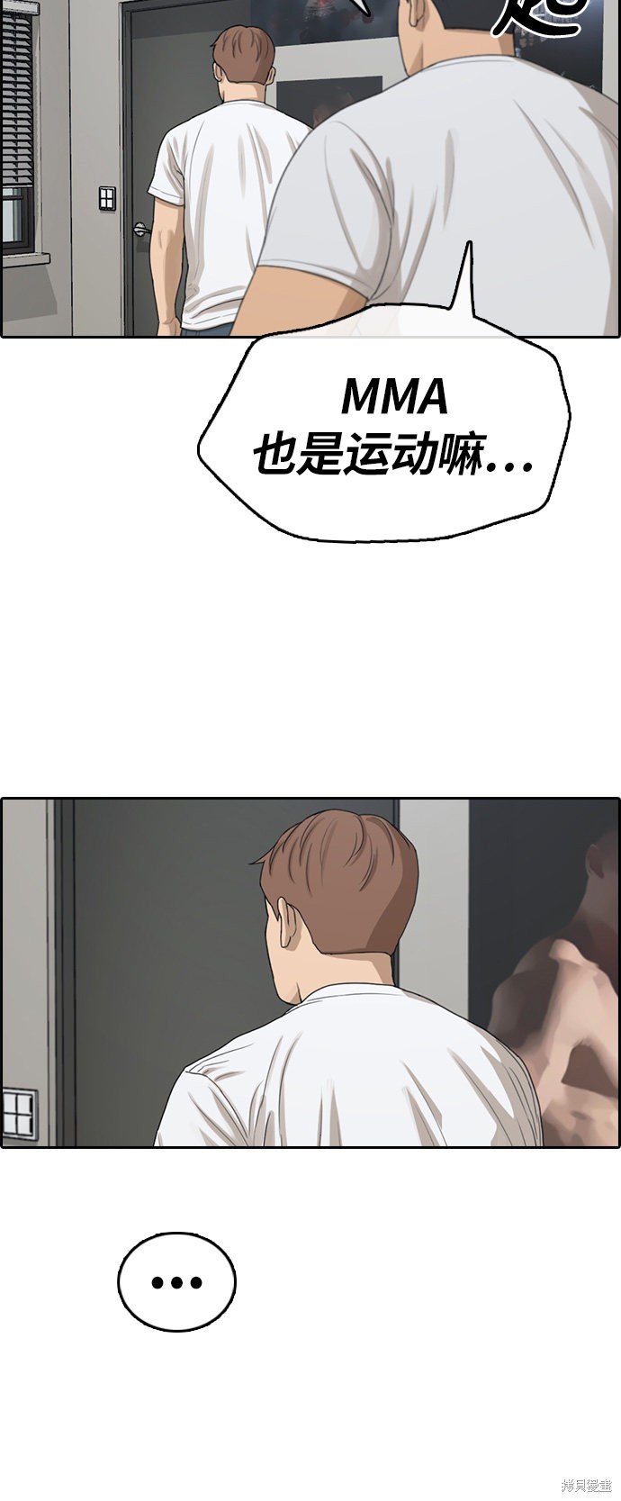 第313话