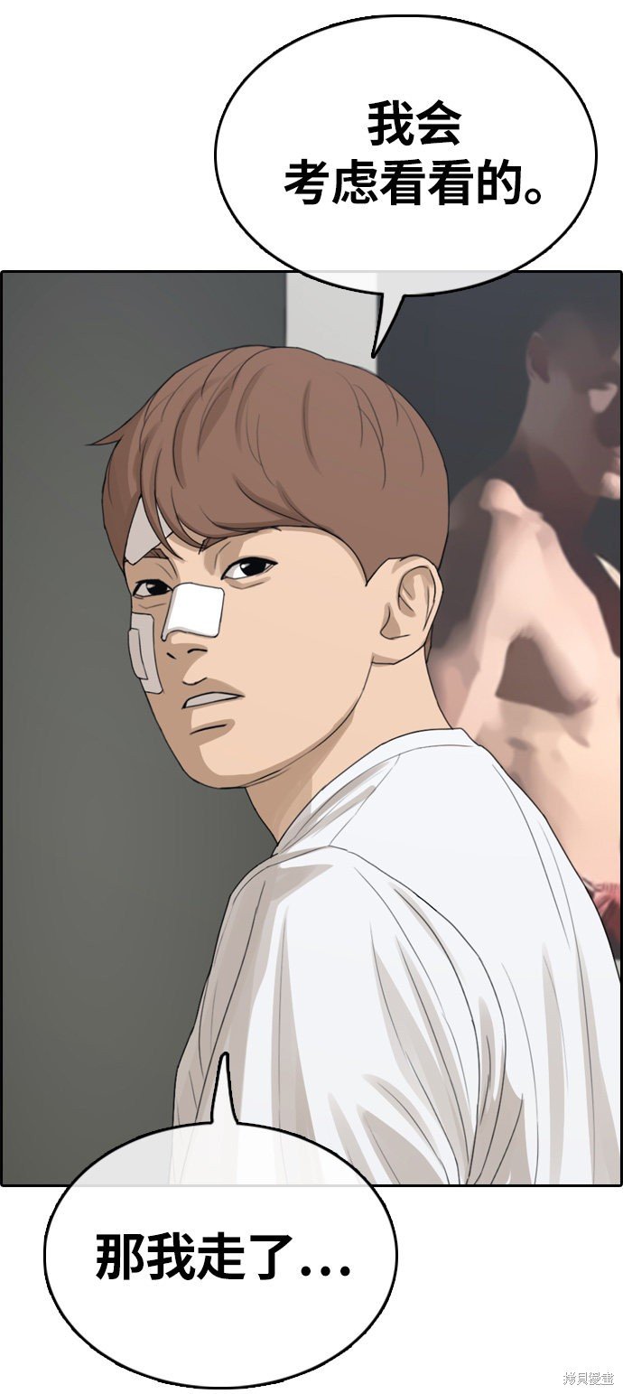 第313话