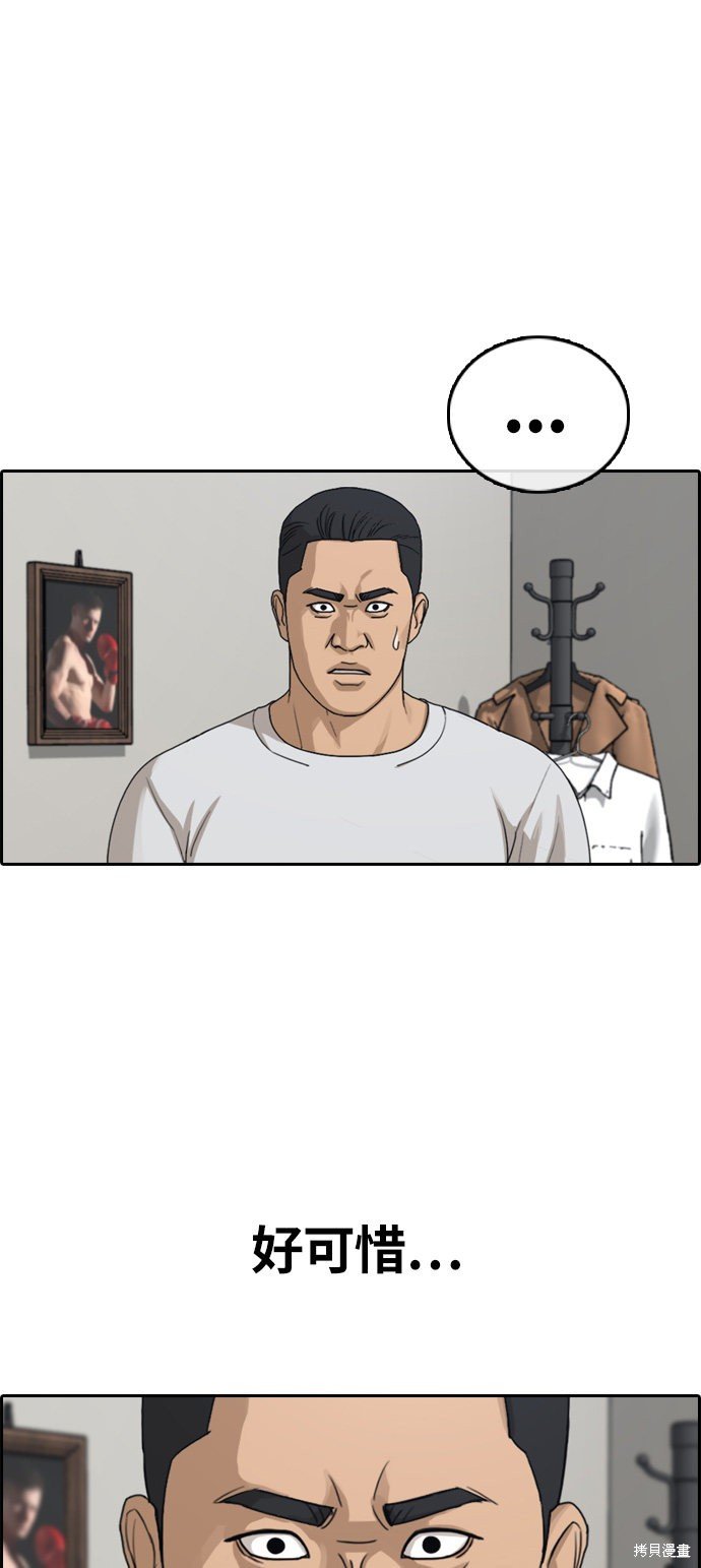 第313话
