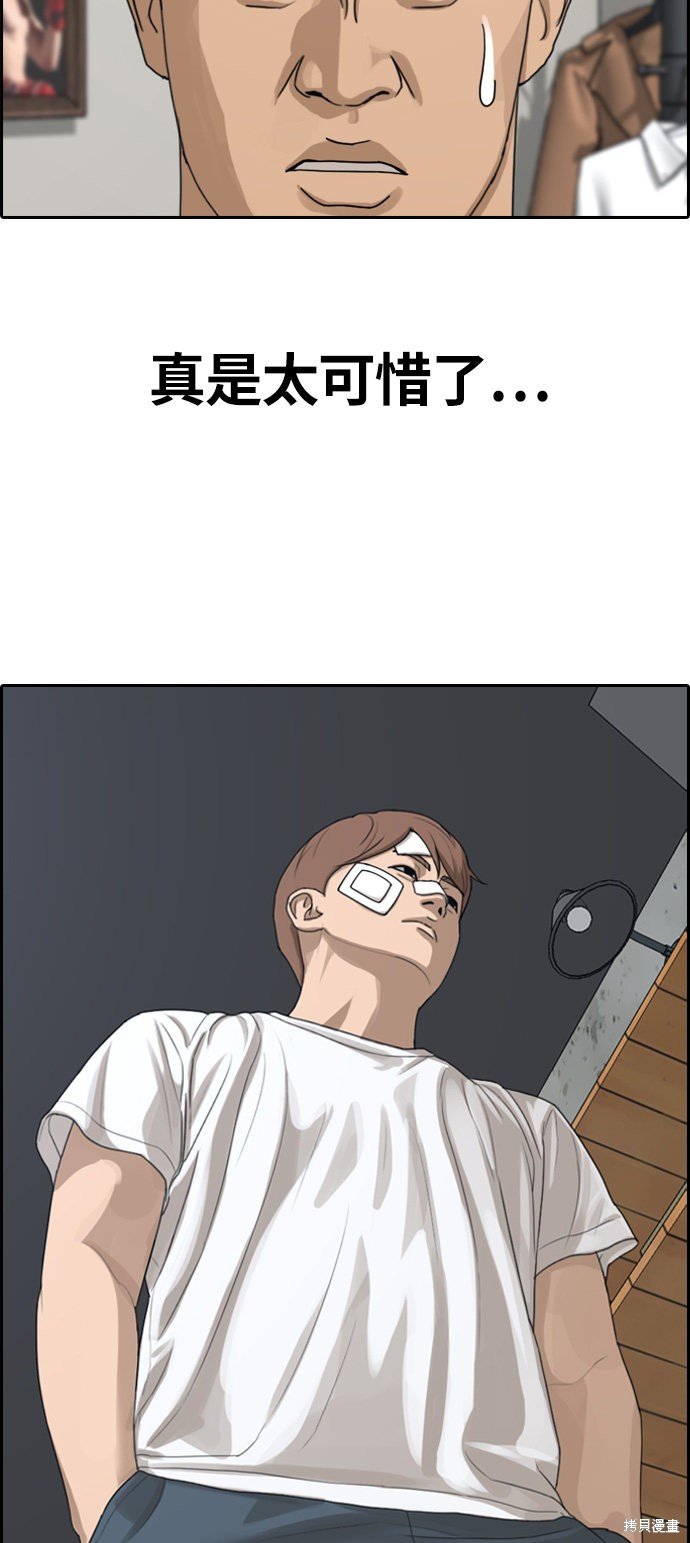 第313话