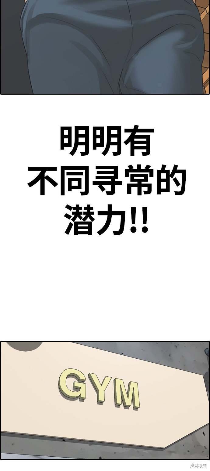 第313话