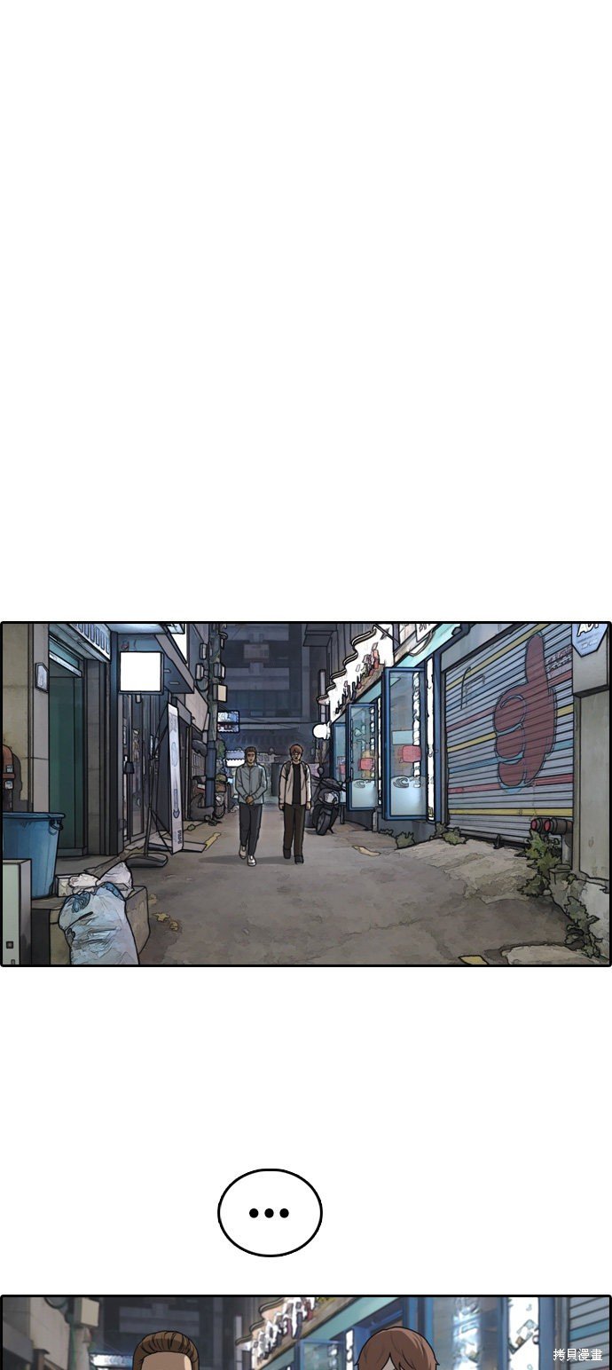 第313话