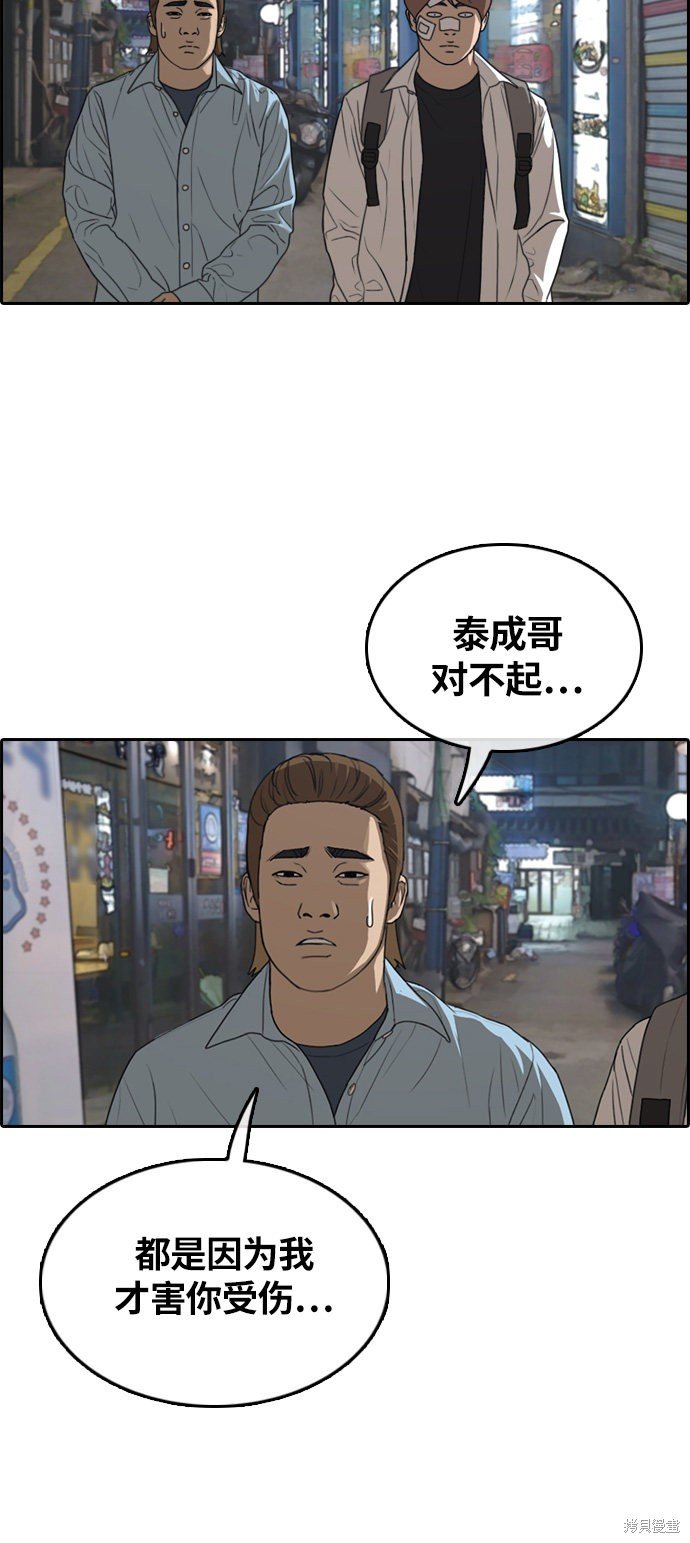 第313话