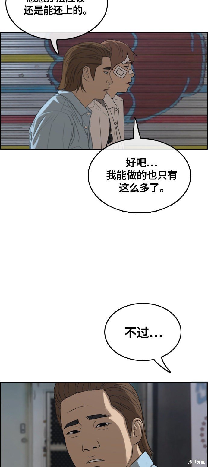 第313话
