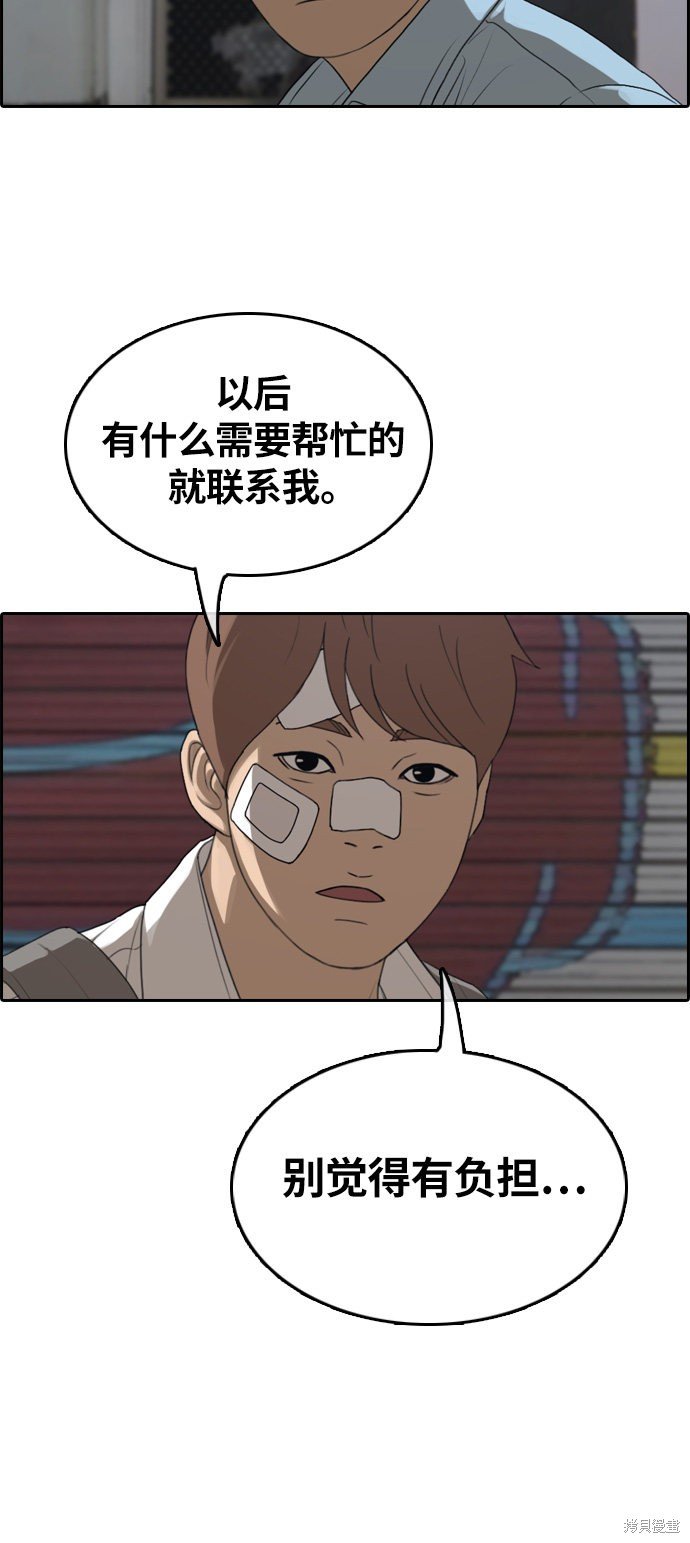 第313话