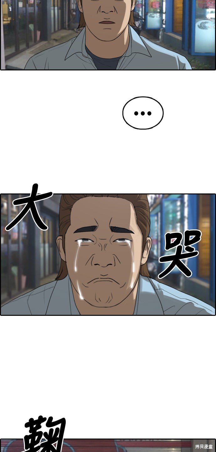 第313话