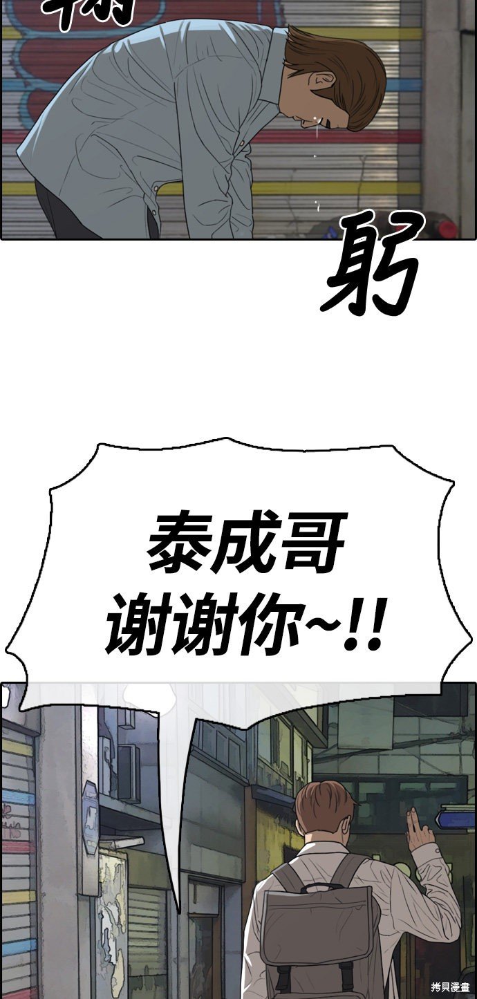 第313话