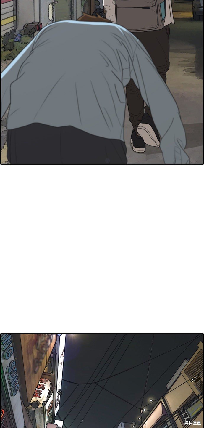 第313话