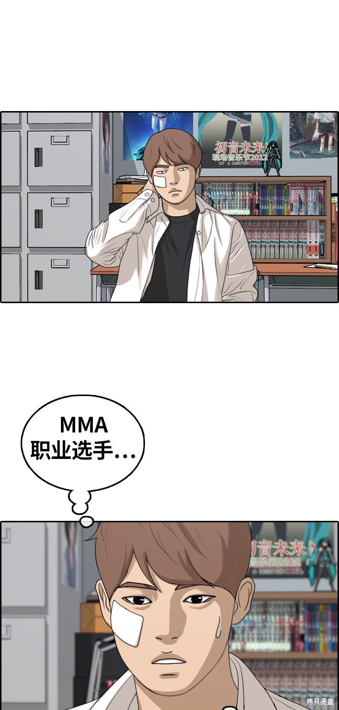 第313话