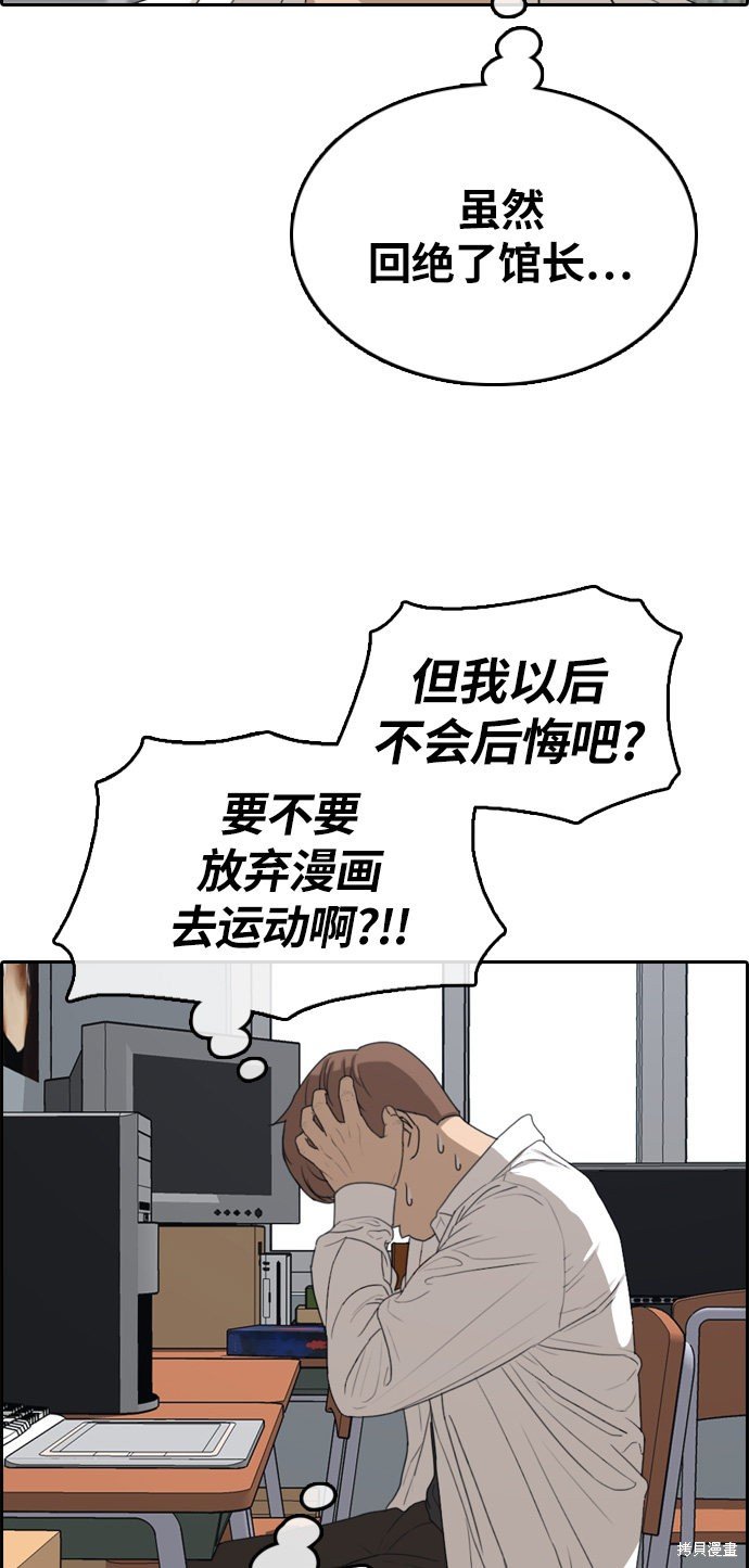 第313话
