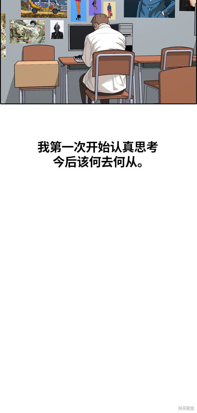 第313话
