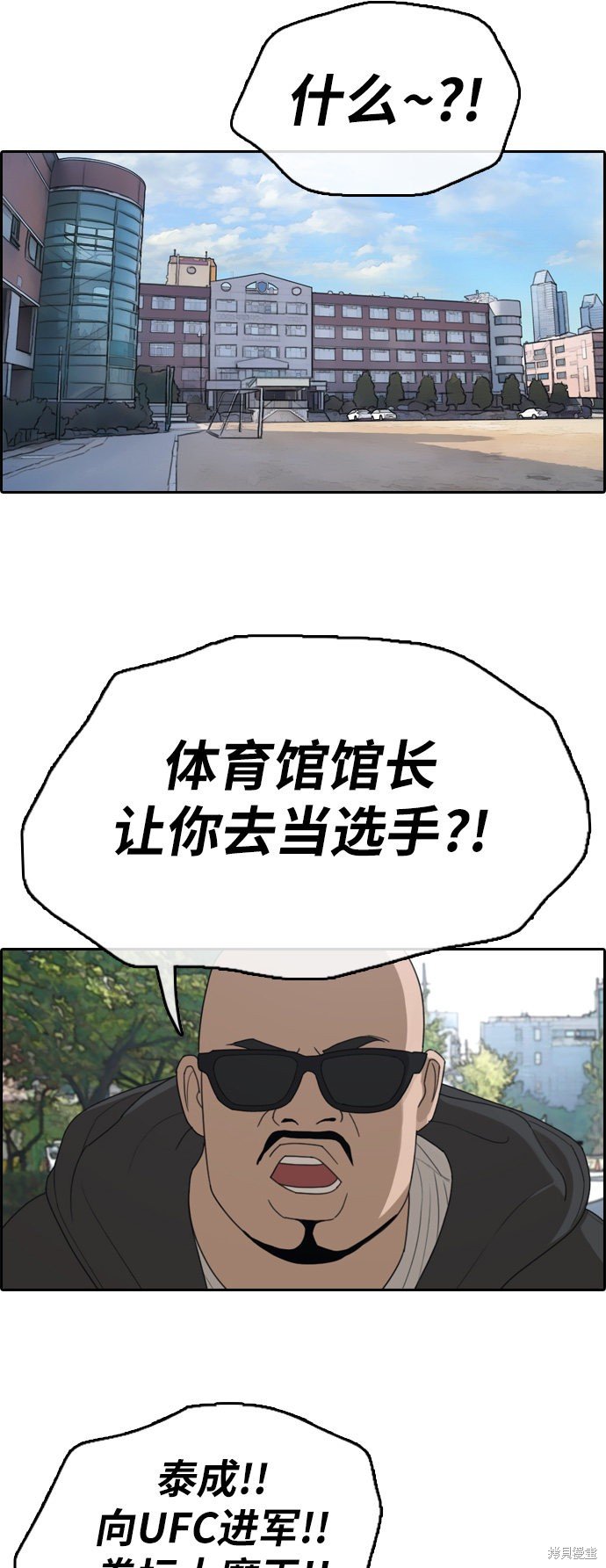 第313话