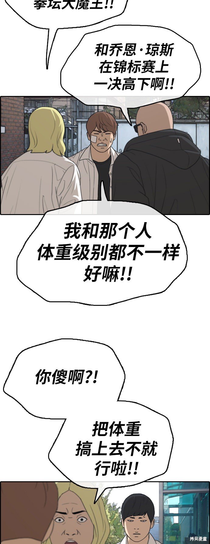 第313话
