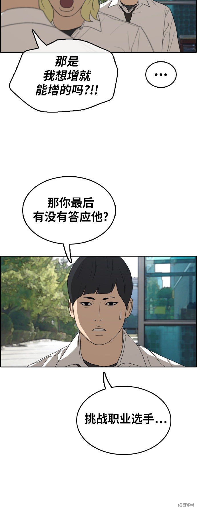 第313话