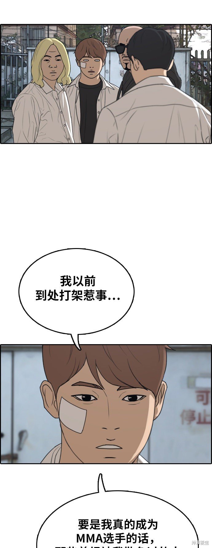 第313话