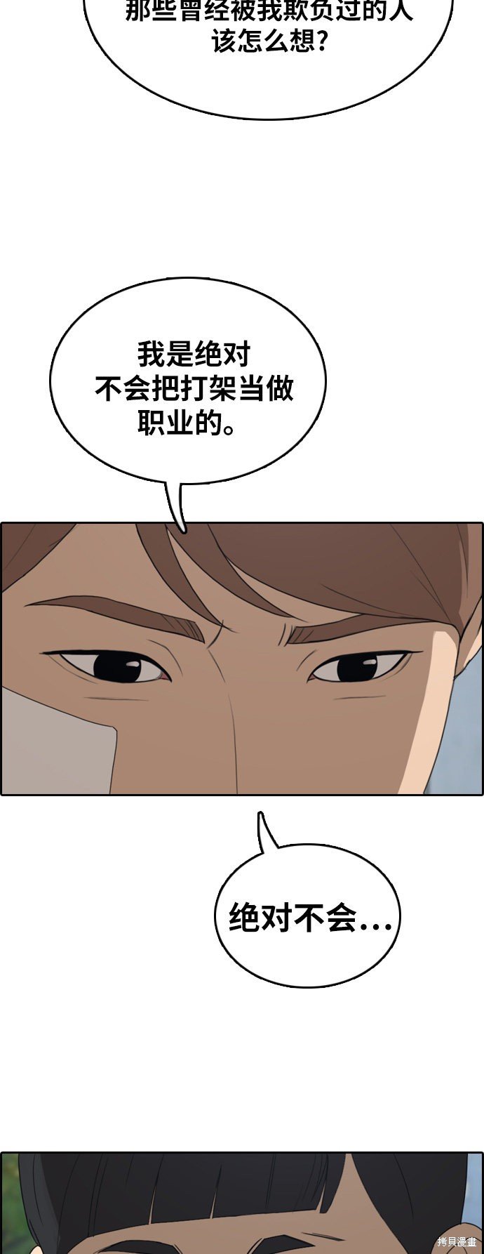 第313话