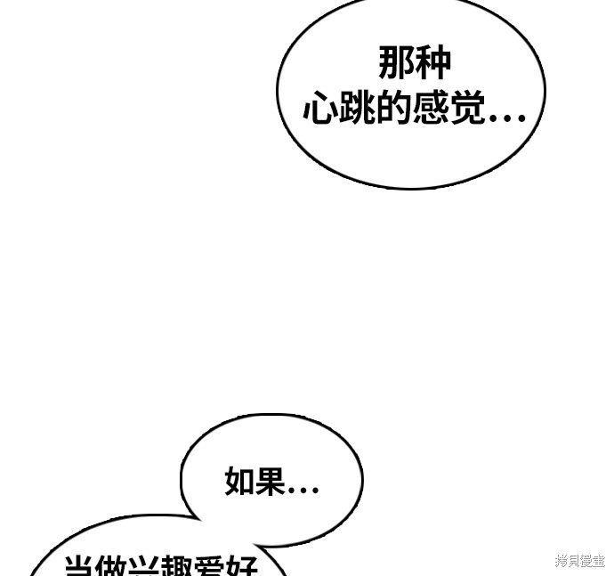第313话