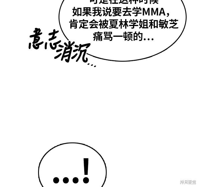 第313话