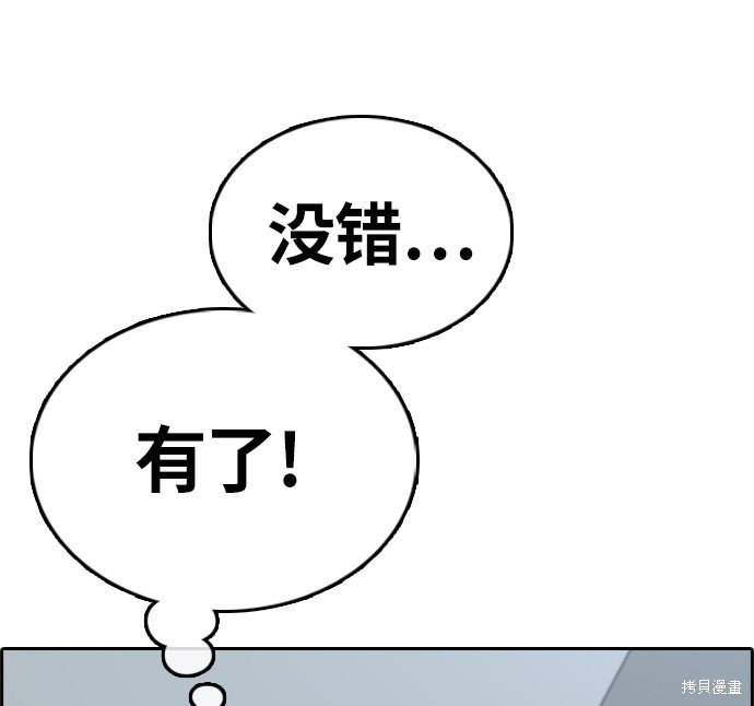 第313话