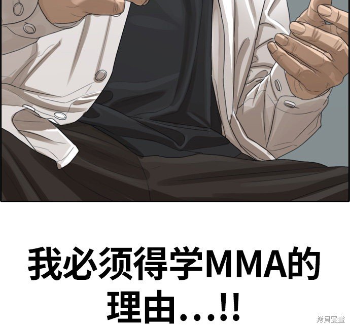第313话