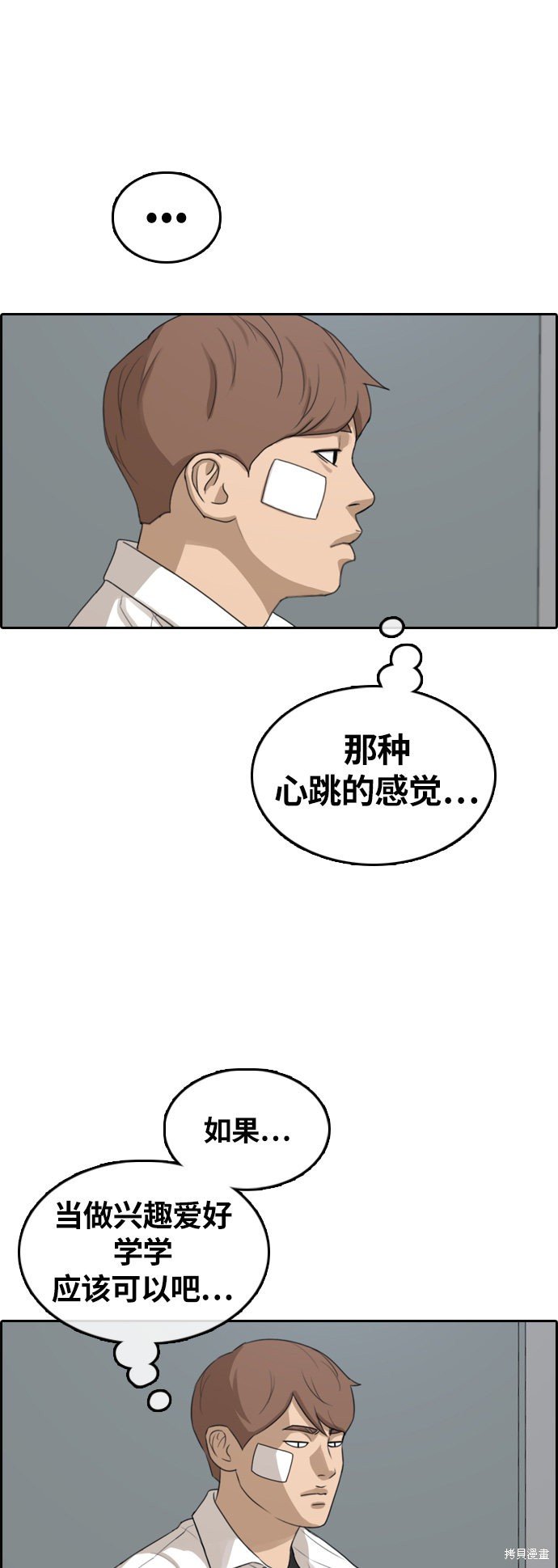 第314话