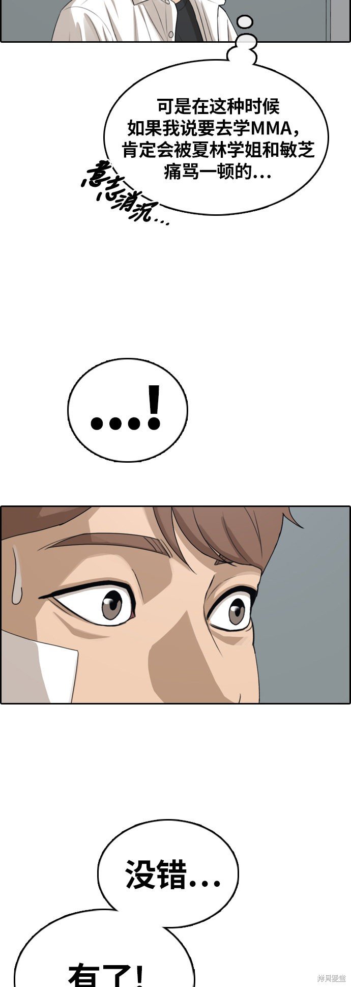 第314话