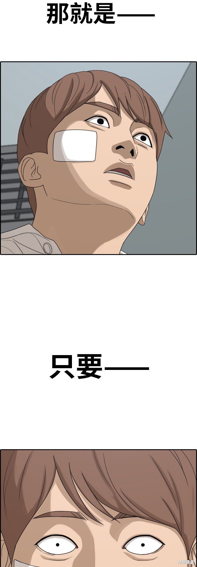 第314话
