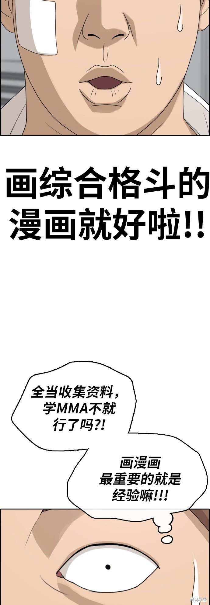 第314话