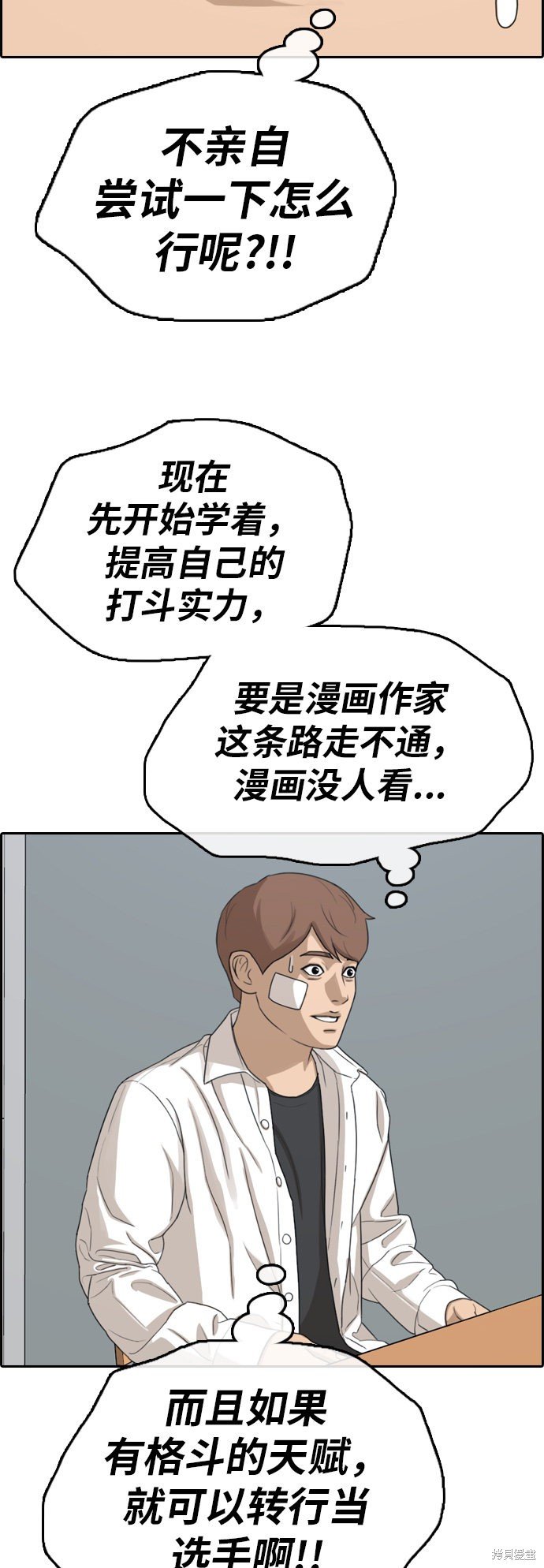 第314话