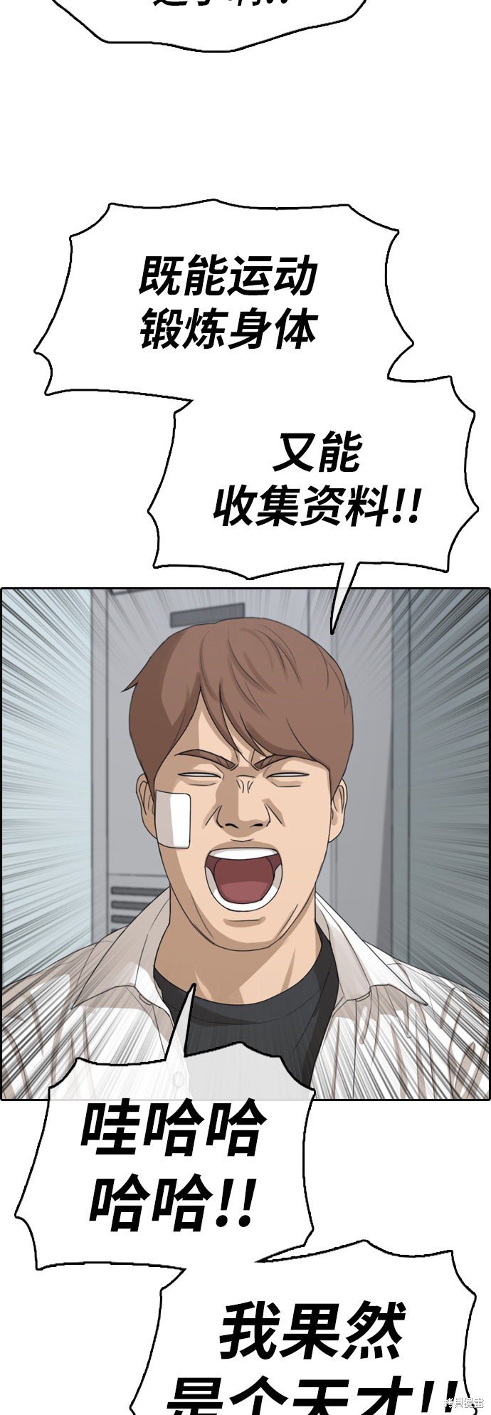 第314话