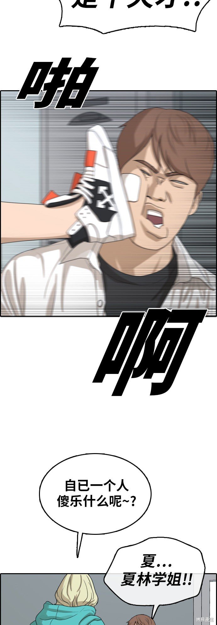 第314话