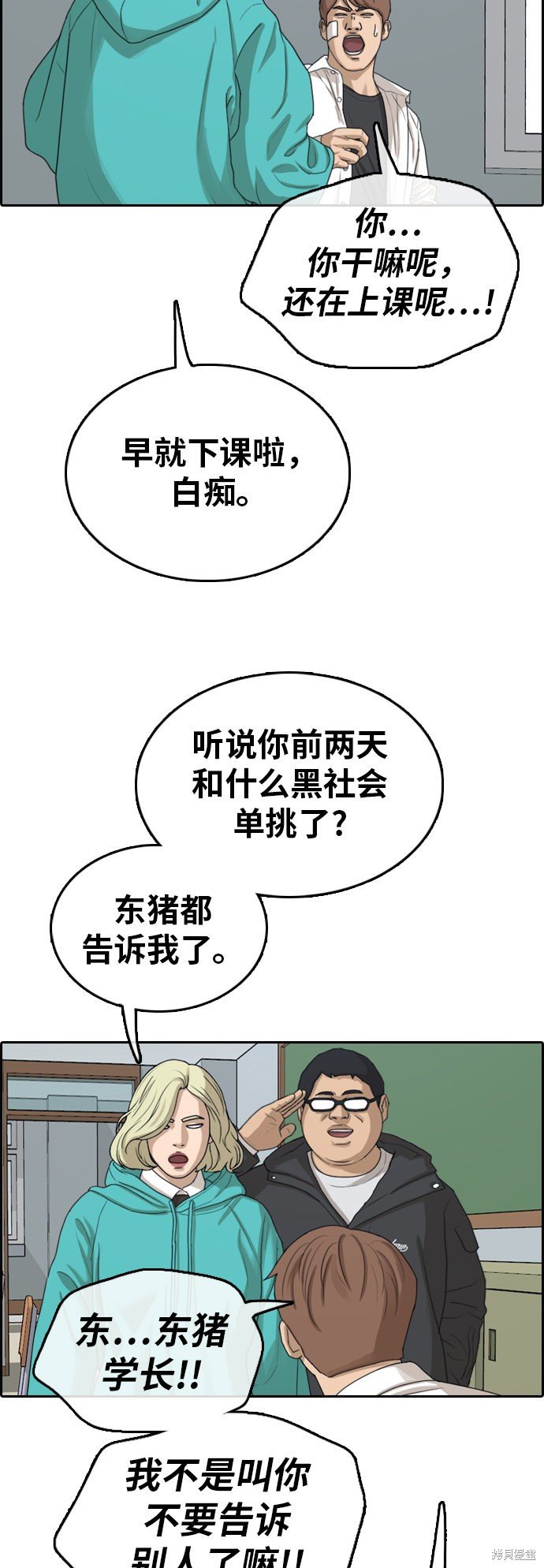 第314话