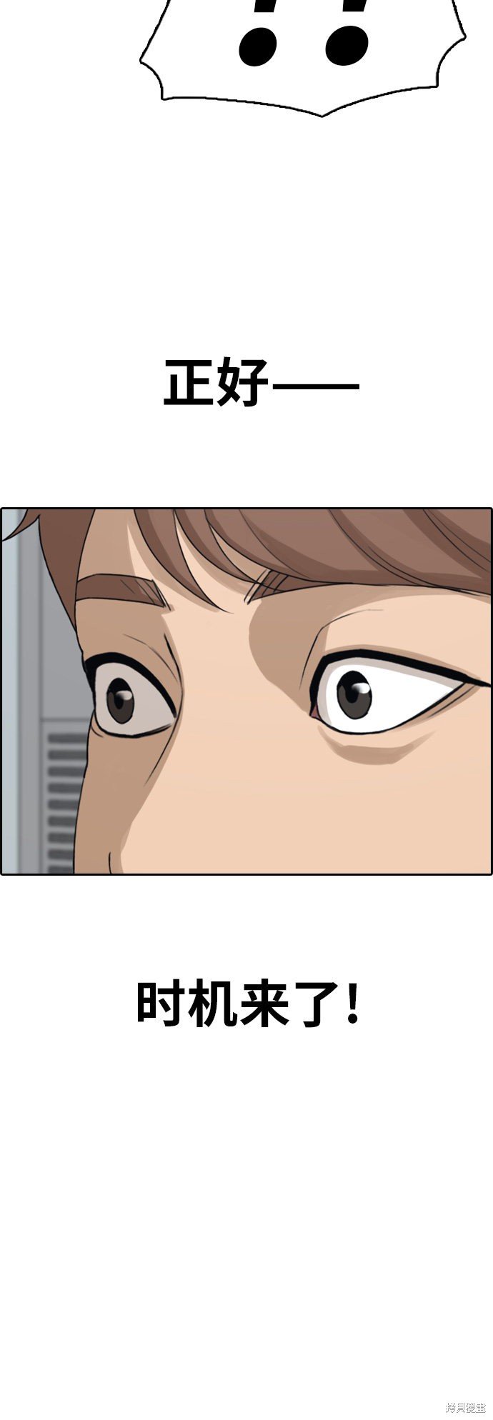 第314话