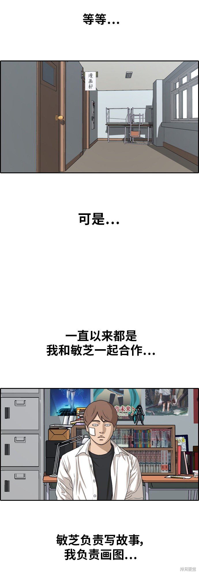 第314话