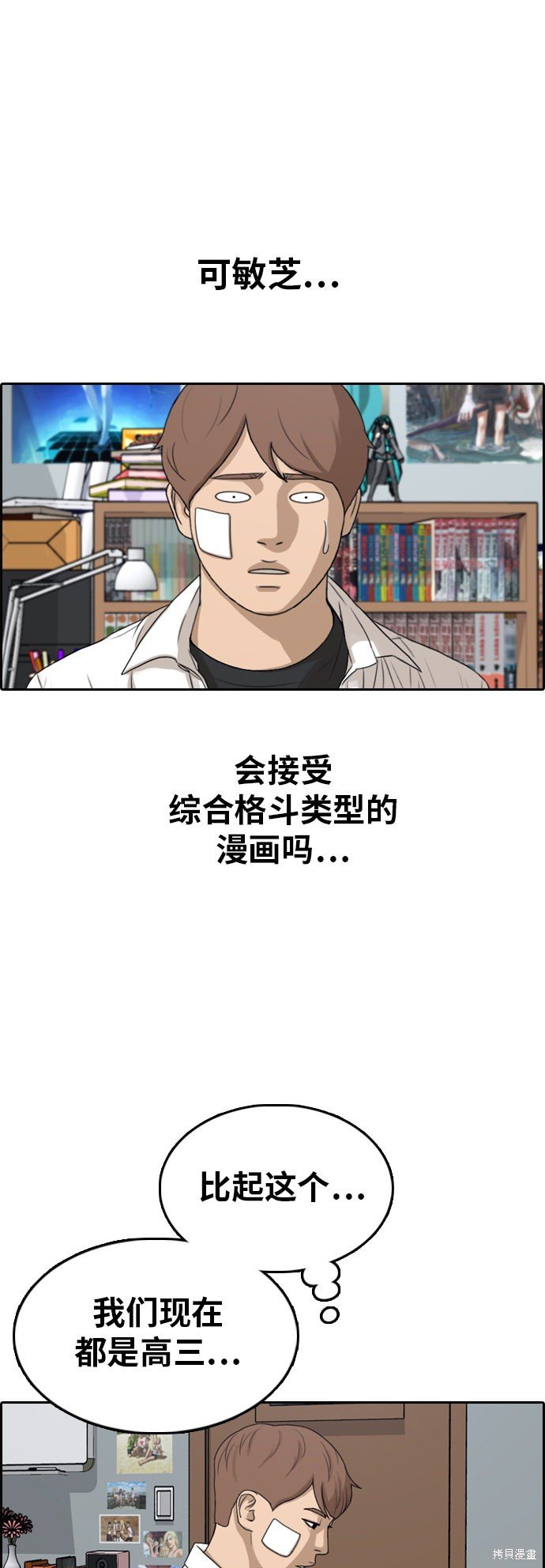 第314话