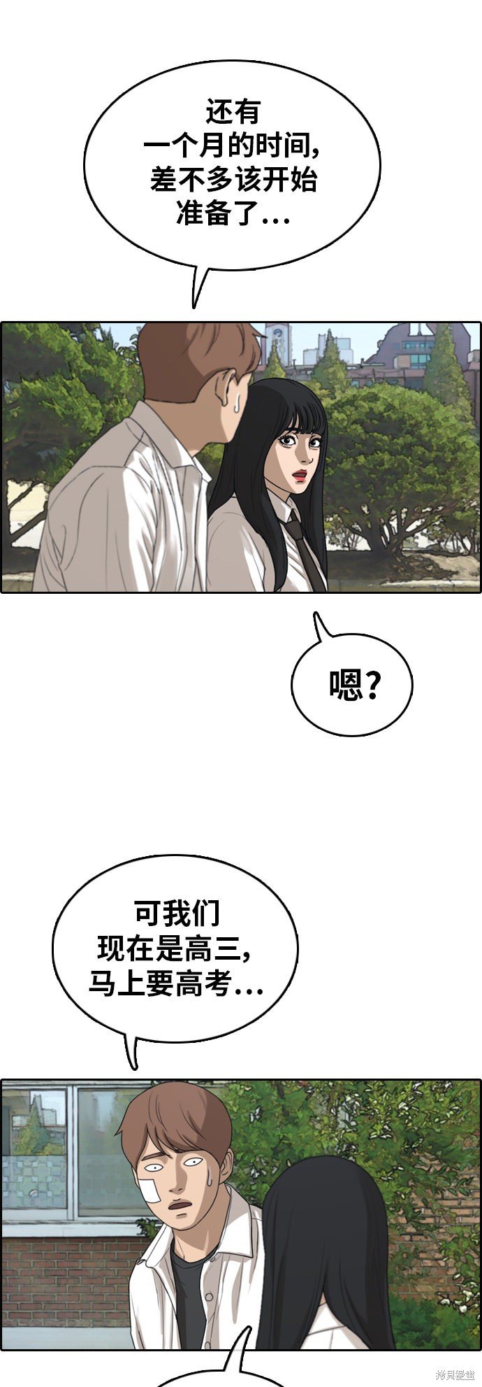 第314话