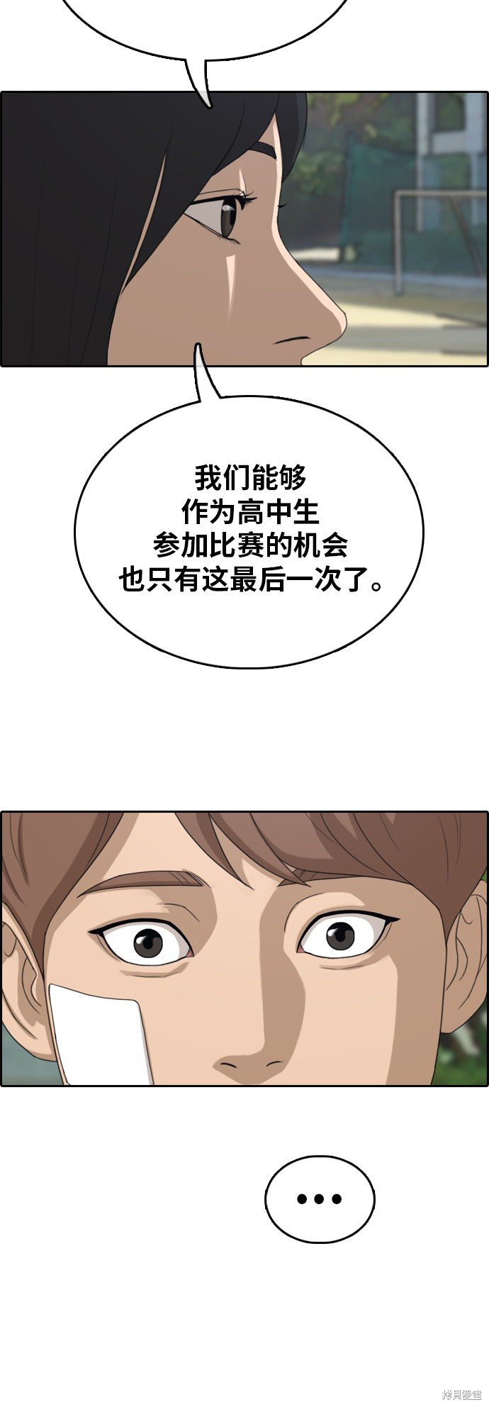 第314话